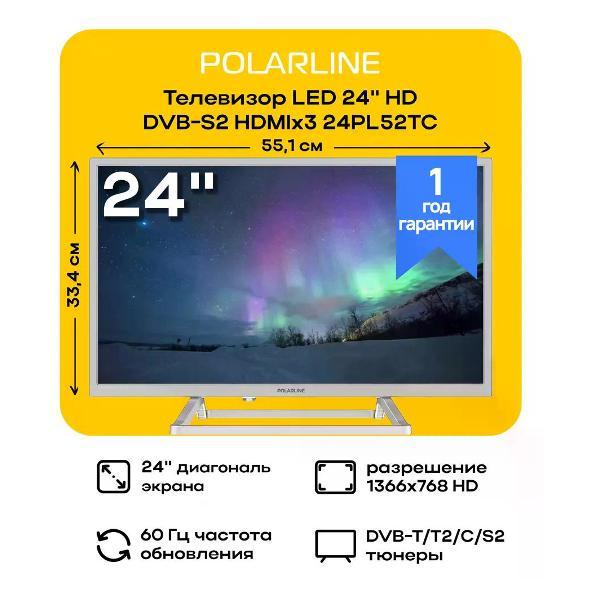 Телевизор POLARLINE 24PL52TC