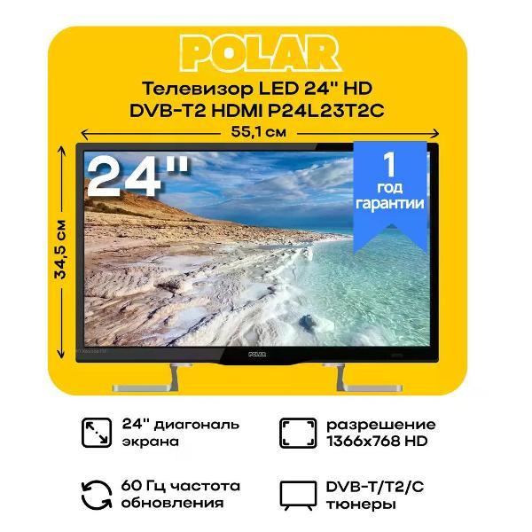 Телевизор Polar P24L23T2C