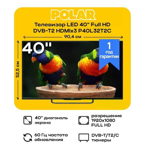 Телевизор Polar P40L32T2C