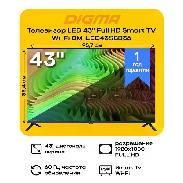 Телевизор Digma DM-LED43SBB36 фото