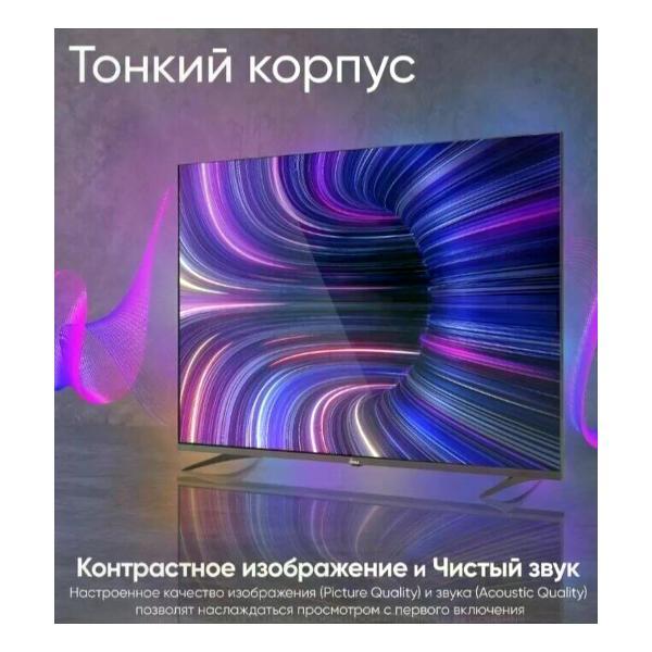 Телевизор Scoole SL-LED43S98T2SU