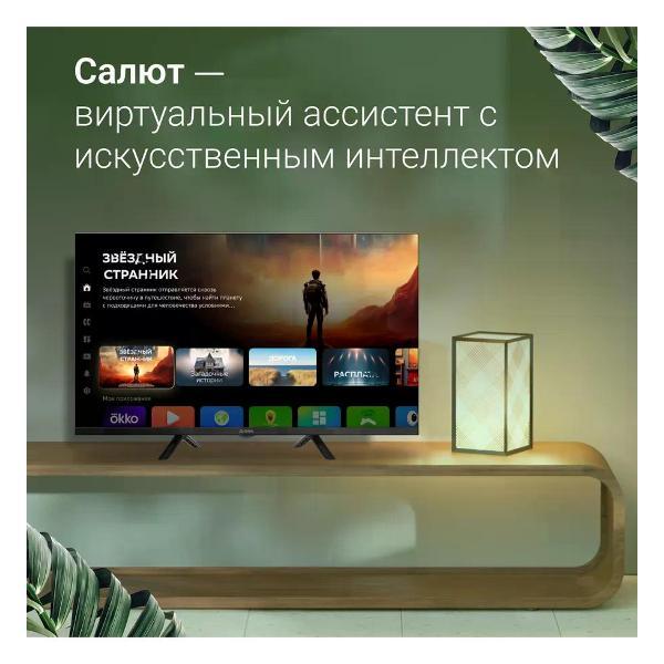 Телевизор Digma DM-LED32SBB36