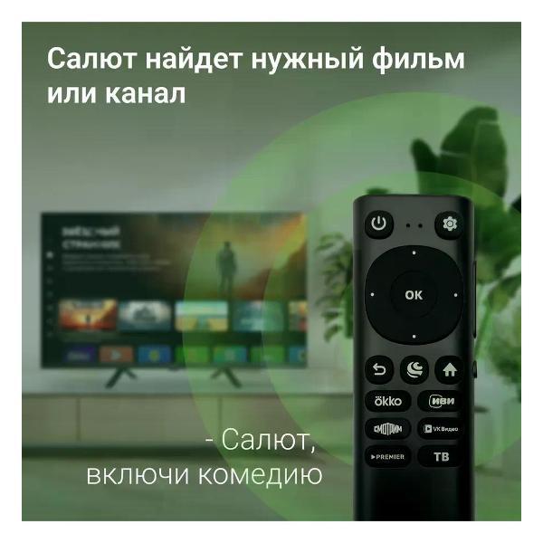 Телевизор Digma DM-LED32SBB36