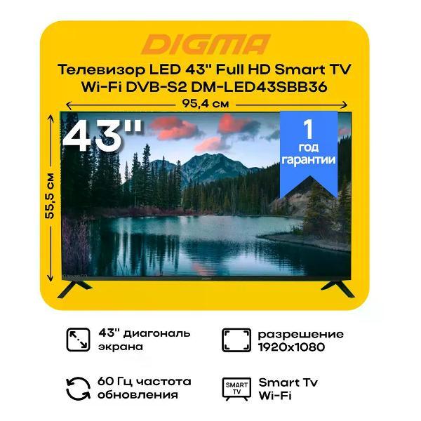Телевизор Digma DM-LED43SBB36 фото