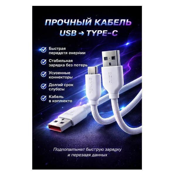 Зарядное устройство для радиотехники GERLAX 200 W