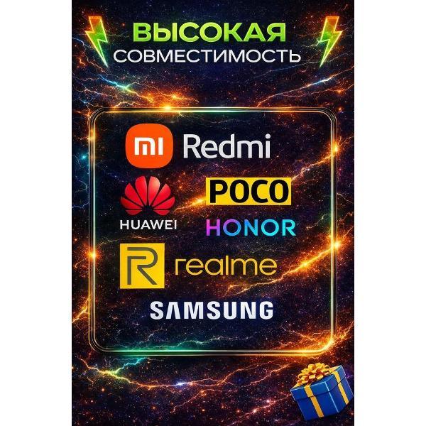 Зарядное устройство для радиотехники GERLAX GERLAX 67 w