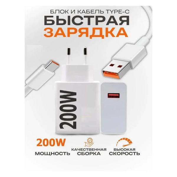 Зарядное устройство для радиотехники GERLAX 200 W