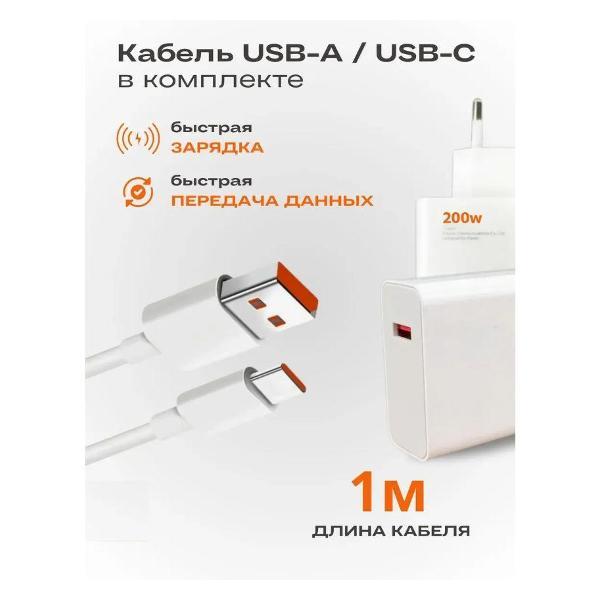 Зарядное устройство для радиотехники GERLAX 200 W