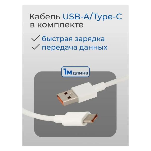 Зарядное устройство для радиотехники GERLAX 200 W