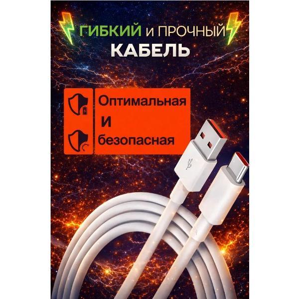 Зарядное устройство для радиотехники GERLAX GERLAX 67 w 2 метра