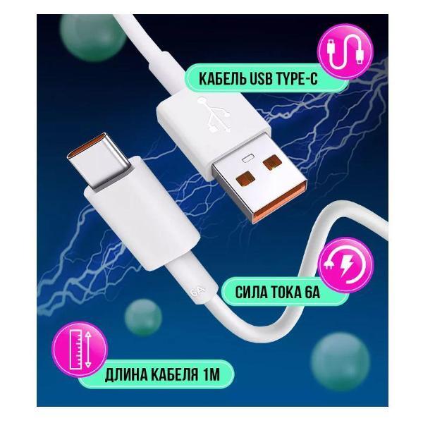 Зарядное устройство для радиотехники GERLAX 67 W