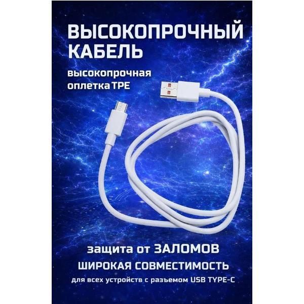 Зарядное устройство для радиотехники GERLAX GERLAX 120 w 2 метра
