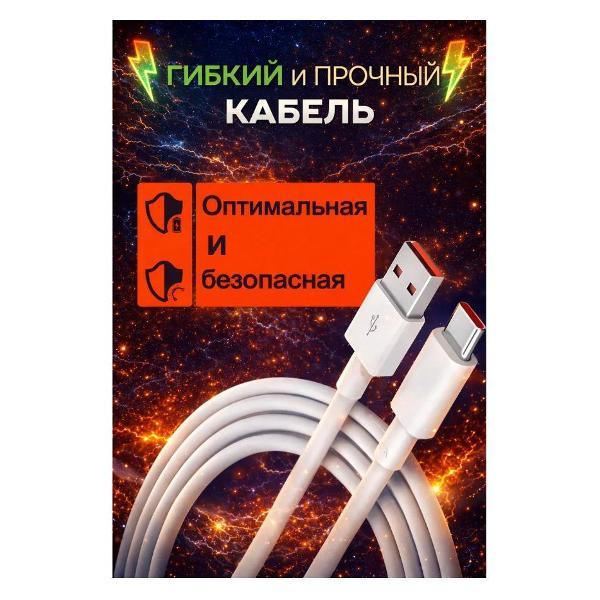 Зарядное устройство для радиотехники GERLAX 67 W