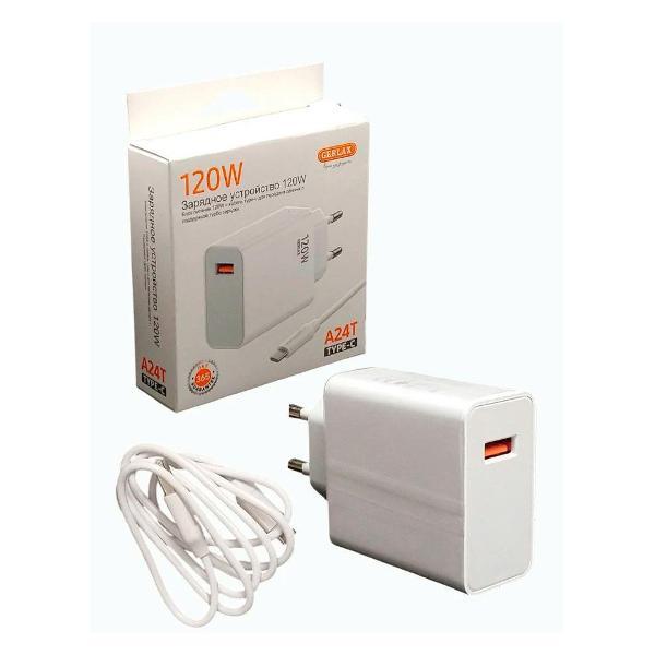 Зарядное устройство для радиотехники GERLAX GERLAX 120 w 2 метра