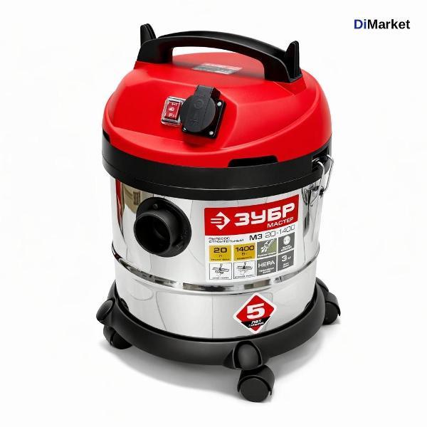 Пылесос строительный Зубр ПУ-20-1400