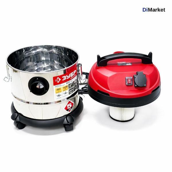 Пылесос строительный Зубр ПУ-20-1400