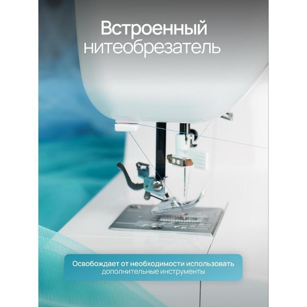 Швейная машина Seven Zilver Seven Zilver Arta
