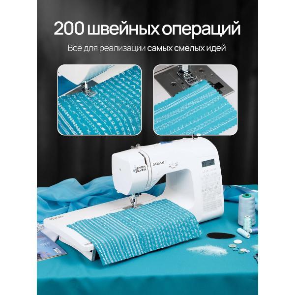 Швейная машина Seven Zilver Design компьютерная