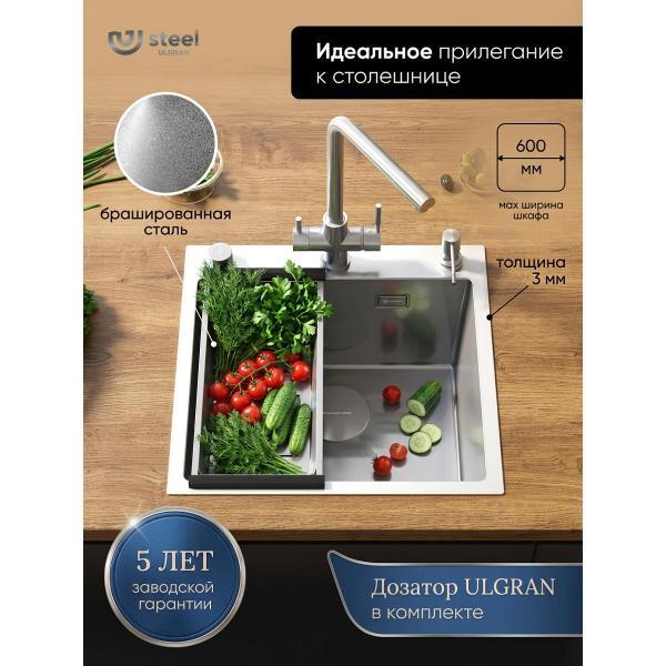 Раковина для кухни Ulgran ULGRAN Steel 600 x 500
