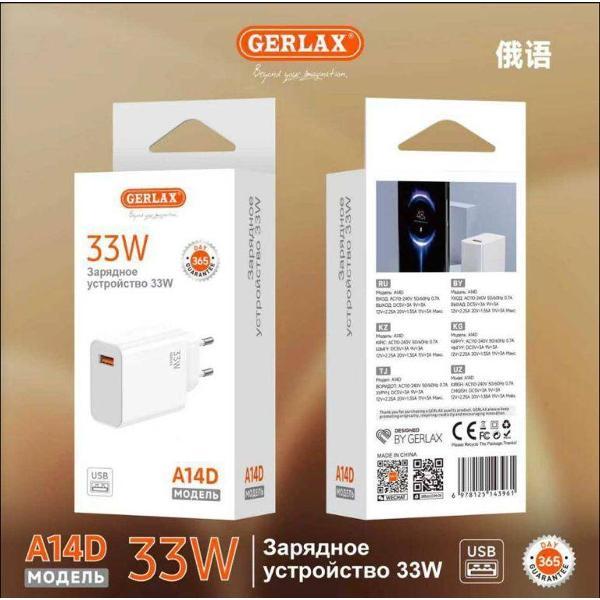 Зарядное устройство для радиотехники GERLAX GERLAX 33 w 1 метр USB_TPS