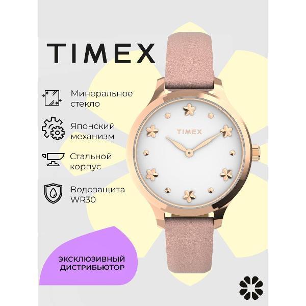 Часы наручные Timex TW2V17800 фото