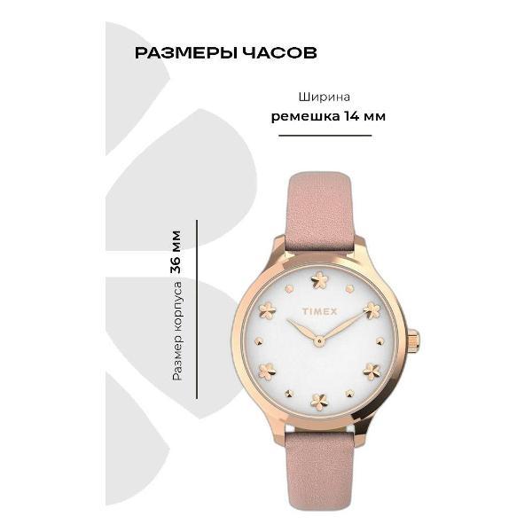 Часы наручные Timex TW2V17800