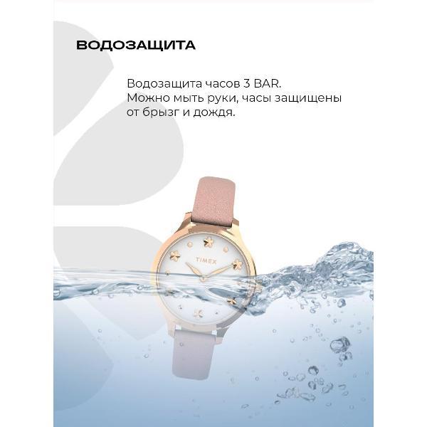 Часы наручные Timex TW2V17800