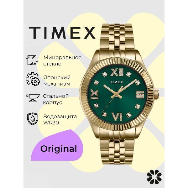 Часы наручные Timex TW2V42900