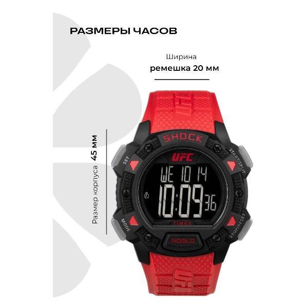 Часы наручные Timex TW2V55000