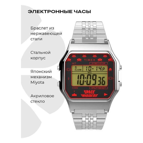 Часы наручные Timex TW2U94000