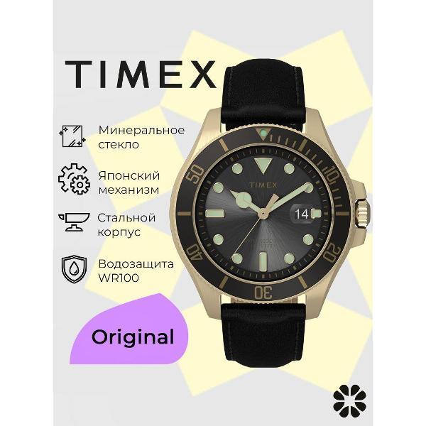 Часы наручные Timex TW2V42000 фото