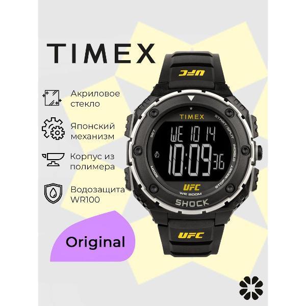 Часы наручные Timex TW2V59800