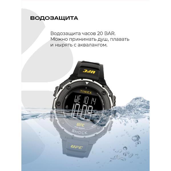 Часы наручные Timex TW2V59800