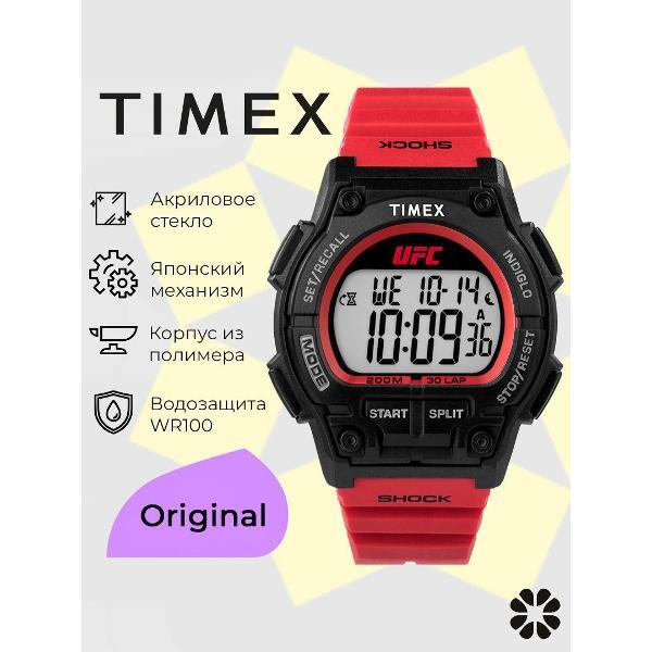 Часы наручные Timex TW5M52500