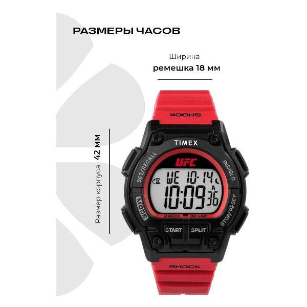 Часы наручные Timex TW5M52500