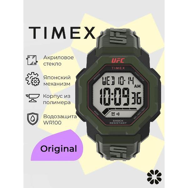 Часы наручные Timex TW2V59800 фото