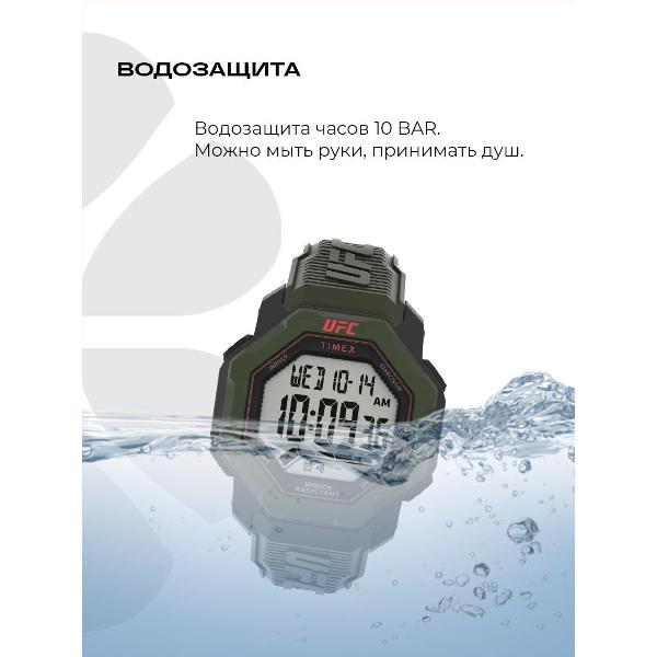 Часы наручные Timex TW2V59800