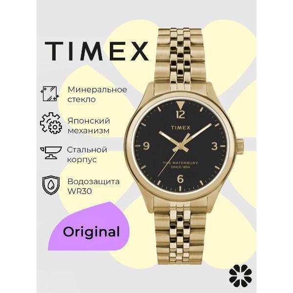 Часы наручные Timex TW2V42900 фото