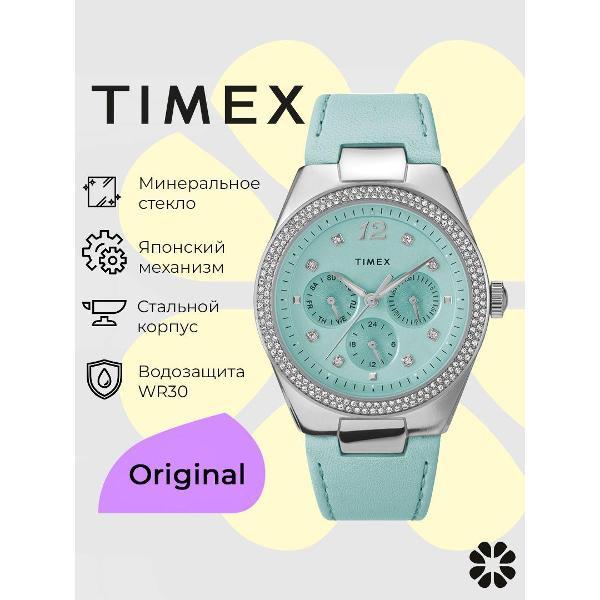 Часы наручные Timex TW2V17800
