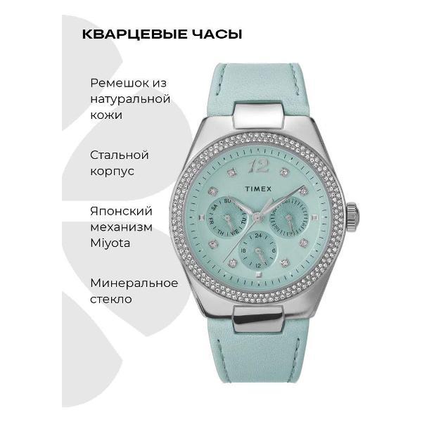 Часы наручные Timex TW2V17800