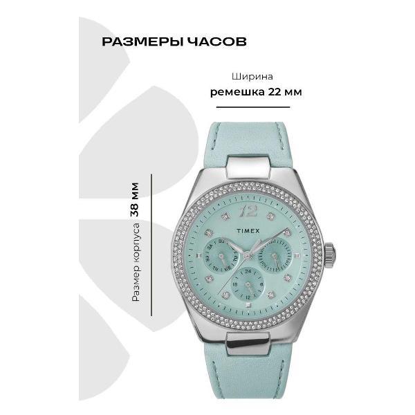 Часы наручные Timex TW2V17800