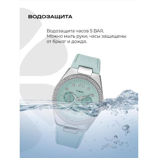 Часы наручные Timex TW2V17800