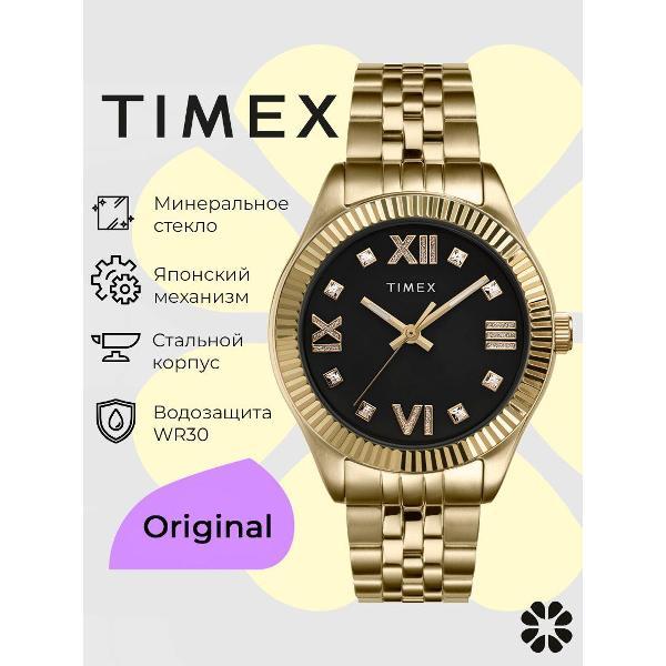 Часы наручные Timex TW2V42900 фото