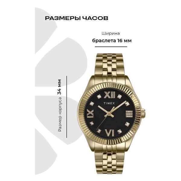Часы наручные Timex TW2V42900