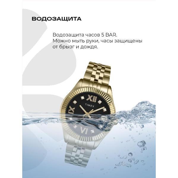 Часы наручные Timex TW2V42900