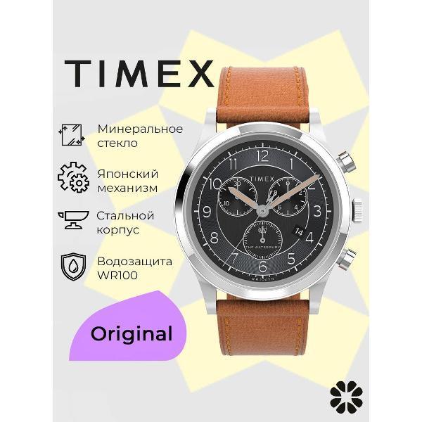 Часы наручные Timex TW2V42400