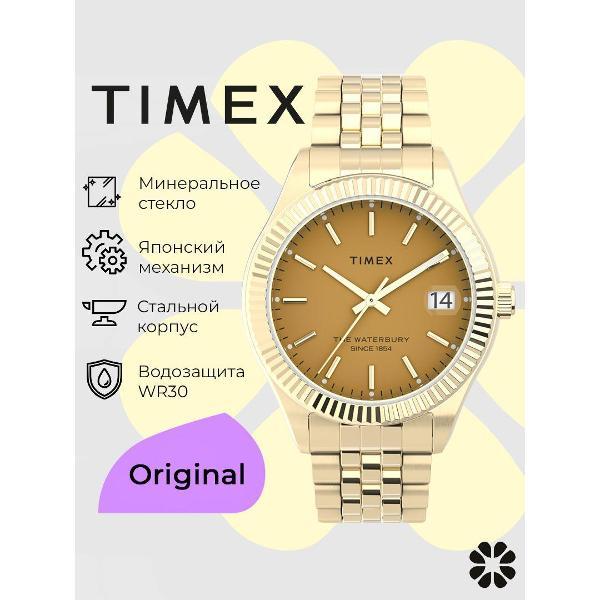 Часы наручные Timex TW2V42900 фото