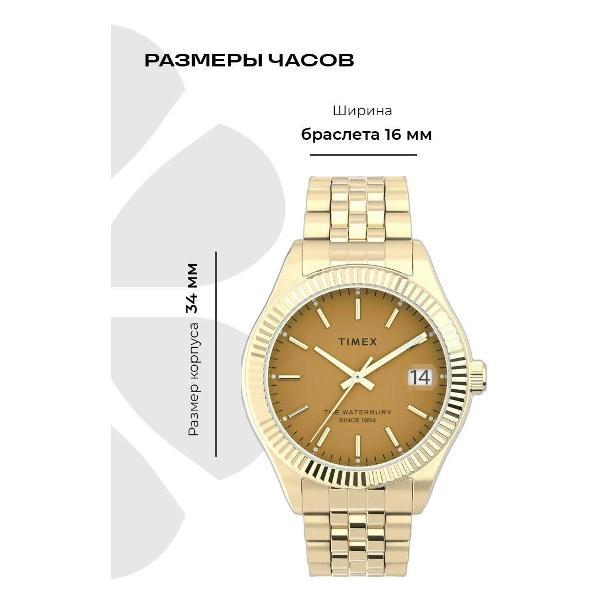 Часы наручные Timex TW2V42900