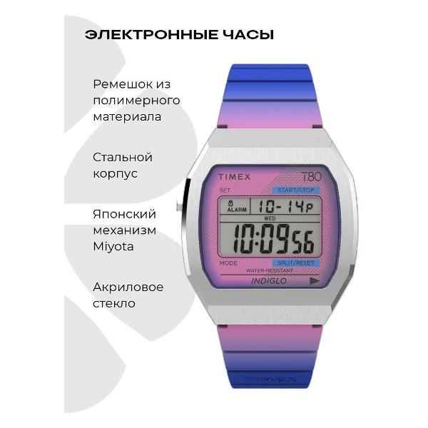 Часы наручные Timex TW2U94000