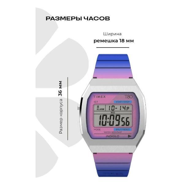 Часы наручные Timex TW2U94000